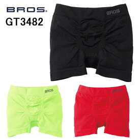 ワコール BROS GT3482 ブロス メンズワコール 締め付け感軽減 のびて、包みこむ新感覚。PANTS　HOLIC X ボクサーパンツ 前閉じ MENS WACOAL 男性 快適感 メール便 送料無料 人気ブランド オシャレ デイリー 定番 ヤング スポーティ 大人 ストレッチ ロングセラー