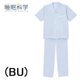 楽天市場 ワコール Wacoal 長さ 袖 半袖 パジャマ ナイトウェア ルームウェア メンズ インナー 下着 ナイトウェアの通販