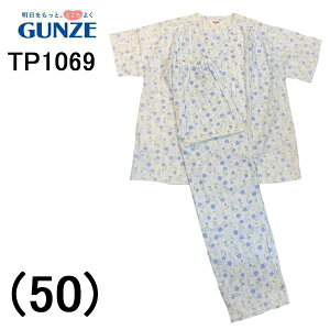 ubNtCf[ 20%OFF NAX Z[ GUNZE O[ fB[X pW} { Ђ蔧 OJ 100% u[h ԕ vg a iCgEGA e wlp lC