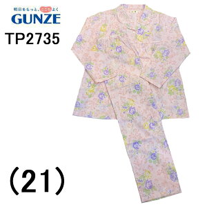 ubNtCf[ 20%OFF NAX Z[ GUNZE O[  fB[XpW} OJ 100% Vc^Cv z ԕ vg a iCgEGA e wl lCuh  