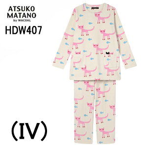 10%OFF Z[ R[ }^mAcR Wacoal Matano Atsuko  fB[X pW} }CNt[Xf  MtgbsO a [EGA NX}X IV  lC