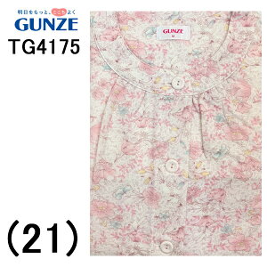 GUNZE O[ zbg}WbN Wۉ OJ fB[XpW} ȍ \tg Lg MjbgK[[ ܖ  a v[g œK iCgEGA wl lCuh 