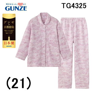 GUNZE O[ s { fB[XpW} \tg Lg ȍ OJ  MtgbsO a v[g œK e iCgEGA wlp lCuh  IV