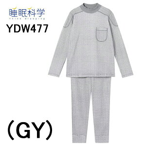 �E�B���^�[�Z�[�� 10%OFF SALE ���R�[�� �����Ȋw �z�����M�f�� �ʂ����� �G�A�� ���� ���f�B�[�X�p�W���} ���{�� �ȍ� �n�C�l�b�N �������� �a���� �v���[���g ���[���E�G�A �i�C�g�E�G�A �V��