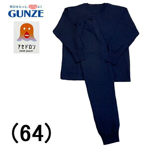 GUNZE O[ t@C[ AZh  YpW} ȍ wۉ Lg zMf d˕z  MtgbsO iCgEGA [EGA am lCuh j I