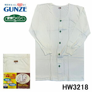 AEgbgZ[ 30%OFF SALE GUNZE am NN 7 OJ {^t Y Vc { ȍ RۖhL j  @ p f@ RۖhLH E₷  lC fC[ 