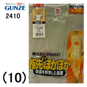 50%OFF Z[ O[ GUNZE am w|J|J so  Y  UVc {̖100% ۂۂۉ H~ p j Ci[ lC uh fC[ Vv Sn OK v 