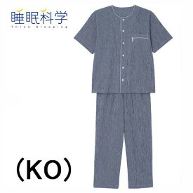 楽天市場 ワコール パジャマ パジャマ ナイトウェア ルームウェア メンズ インナー 下着 ナイトウェアの通販