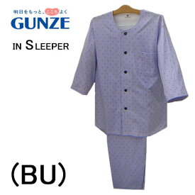 楽天市場 父 誕生日プレゼント パジャマの通販