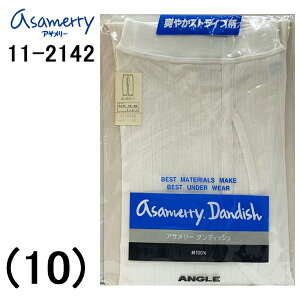 �E�B���^�[�Z�[�� 50%OFF SALE ANGLE �A���O�� �A�T�����[ �_���f�B�b�V�� �a�m �����Y �����O�p���c �X�e�e�R ��100% ���{�� ���� �V�R�f�� ������ �j�� �y�� �������X���� ����OK ���s �G�W�v�g�� 