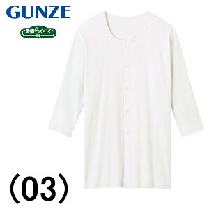 GUNZE am NN 7 {^tVc OJ Y Vc 100% RۖhL j  @ p f@ RtH[g݌v E₷  lC uh fC[ f@ @ 