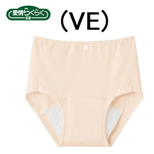 グンゼ 婦人 レディース モレ 吸収 快適 パンツ ショーツ 敬老の日 お年寄り プレゼント 喜ばれる 50代 60代 70代 80代 加齢 体型変化 コンフォート 綿混 ストレッチ 伸び伸び やさしい 防水布