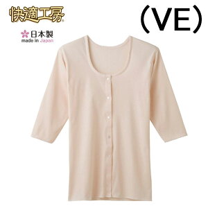 �O���[ ���K�H�[ ���f�B�[�X GUNZE �������X ���� �w�l V�^ 7�����O�J���{�^���t���V���c ��100% ���L�P�A �I�[���V�[�Y�� �z�� ���K ���� �C���i�[ �l�C �u�����h �N�� �f�C���[ �V���v�� ����OK