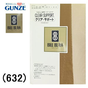 �Z�[�� 30%OFF SALE �N���A�����X GUNZE �O���[ BILL BLASS �r���u���X ���f�B�[�X �p���e�B�X�g�b�L���O M ���{�� �N���A�T�|�[�g ���΂炵������ �}�`�t�� �X�����V���G�b�g �^�t�l�X ���� �I�[��
