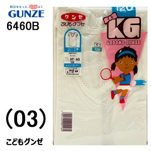 GUNZE ���ǂ��O���[ �W���j�A�C���i�[ �t�����`�� �X���[�}�[ 120�Z���` 6-7�� junior �X�N�[���C���i�[ ��100% �V���c �j�b�g ���{�� ������ �I�X�X�� ���Ԃ�^�C�v ���w�� ��w�N ���� �N�� ���� 