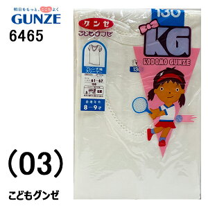 GUNZE ���ǂ��O���[ �W���j�A�C���i�[ �t�����`�� �X���[�}�[ 130�Z���` 8-9�� junior �X�N�[���C���i�[ ��100% �V���c �j�b�g ���{�� ������ �I�X�X�� ���Ԃ�^�C�v ���w�� ��w�N ���� �N�� ���� 