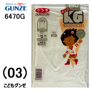 GUNZE ���ǂ��O���[ �W���j�A�C���i�[ �t�����`�� �X���[�}�[ 140�Z���` 10-11�� junior �X�N�[���C���i�[ ��100% �V���c �j�b�g ���{�� ������ �I�X�X�� ���Ԃ�^�C�v ���w�� ���w�N ���� �N�� ����