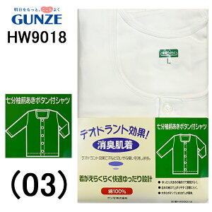 50%OFF Z[ GUNZE am NN 7 OJ Y {^tVc 100% @ RۖhL j  @ p f@ RۖhLH RtH[g݌v E₷  uh f