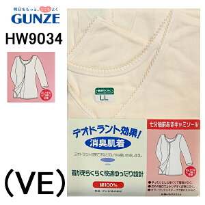 50%OFF Z[ ŏI GUNZE wl O[ NN 7 ^b` Ci[ OJ fB[X Vc @ RۖhL   @ p f@ RۖhLH RtH[g݌v E