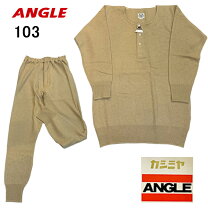 楽天市場】angle カシミヤ肌着の通販