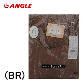 ANGLE アングル SOFT＆FIT 日本製 ソフトアンドフィット レディース 3分袖スリーマ あったかインナー メール便 送料無料 最終処分 クリアランスセール 半額 50%OFF 女性 婦人 旭化成 アウトレット あったか繊維 人気 ブランド お洒落 可愛い デイリー