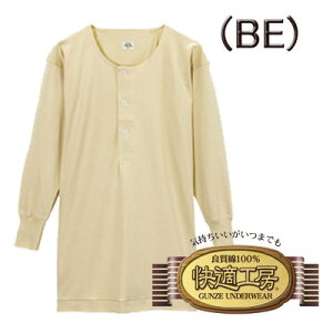 O[ KH[ GUNZE am X  Y  ttVc ێ  LLTCY 100% n X[X ʓ K p j Ci[ lC uh N fC[ Vv Sn 