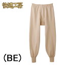 20%OFF セール グンゼ 快適工房 GUNZE 紳士 肌着 コットンバルキー メンズ 長ズボン下 前開き 日本製 ロングセラー 男…