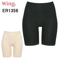 ワコール ウイング WING さらっと、薄くて軽い 綿の贅沢オーガニック レディース ボトムス 3分丈 さらっ…