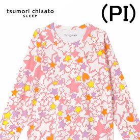 10%OFF セール ワコール Wacoal Tsumori Chisato ツモリチサト 長袖 レディース パジャマ 衿無し 部屋着 綿100% スムース 送料無料 彼女 女性 お洒落 可愛い 人気 ブランド 洗濯OK プレゼント 春夏 ソフト ここちよい ストレッチ かぶり ルームウエア オールシーズン