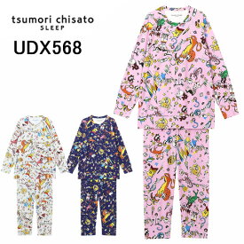 10%OFF セール ワコール Wacoal Tsumori Chisato ツモリチサト 長袖 レディース パジャマ 衿無し 部屋着 綿混 パイル素材 日本製 送料無料 彼女 女性 お洒落 可愛い 人気 ブランド 洗濯OK プレゼント 春夏 ソフト ストレッチ かぶり ルームウエア オールシーズン