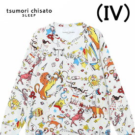 10%OFF セール ワコール Wacoal Tsumori Chisato ツモリチサト 長袖 レディース パジャマ 衿無し 部屋着 綿混 パイル素材 日本製 送料無料 彼女 女性 お洒落 可愛い 人気 ブランド 洗濯OK プレゼント 春夏 ソフト ストレッチ かぶり ルームウエア オールシーズン