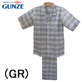 アウトレットセール 20%OFF SALE GUNZE グンゼ 日本製 高島ちぢみ 前開き 半袖メンズパジャマ 綿100% ナイトウェア ルームウェア 父の日 プレゼント 誕生日 最適 紳士 人気ブランド 男性 オシャレ デイリー 定番 シニア 大人 30代 40代 50代 60代 70代 80代 春夏