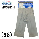 20%OFF サマーセール グンゼ COOLMAGIC クールマジック メッシュ メンズ ロングボクサーパンツ 前開き 夏ボトム 綿混 鹿の子素材 爽やかな穿き心地 吸汗速乾 消臭 部屋干し対応 紳士 肌着 パンツ 爽やか 快適 涼しい フィット 男性 春夏 人気 ブランド ニット 吸水性 ドライ