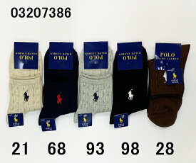 ナイガイ POLO RALPH LAUREN ポロ ラルフローレン オーガニックコットン混 ケーブル柄 ワンポイント ショート丈 レディース ソックス 婦人 靴下 靴下 22-24センチ 綿混 人気 ブランド ロングセラー ワンポイント ブランド 女性 オールシーズン 爽やか 最適 ポニーロゴ 刺繍