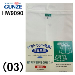 50%OFF Z[ GUNZE O[ 炭炭 am SJpc gNX   }WbNe[v 100% fIhg L hV̓ N v[g 50 60 70 80  ̌^ω X