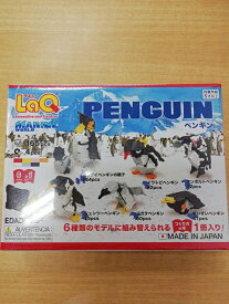 LaQ マリンワールド　ペンギン　お土産　玩具　知育玩具