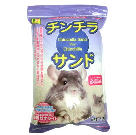 サンコー チンチラサンド 1.5kg ◇