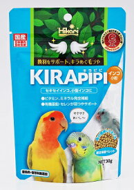 キョーリン キラピピ インコ小粒 30g