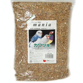 黒瀬ペット マニアシリーズ カワツキ 1kg / 餌 えさ シード 小鳥