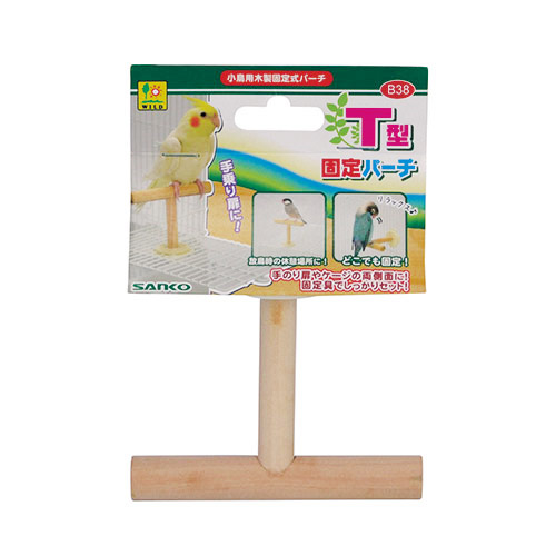卓出 小鳥用木製固定式パーチOK サンコー Ｔ型固定パーチ 超人気