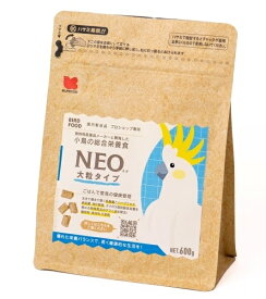 小鳥の餌 黒瀬ペットフード NEO ネオ 大粒タイプ 600g