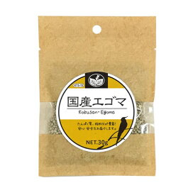 黒瀬ペットフード 国産 エゴマ30g