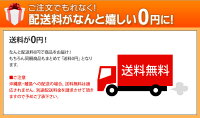Terracuore(テラクオーレ)カモミールディープモイストジェルマスク75ml