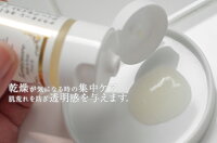 Terracuore(テラクオーレ)カモミールディープモイストジェルマスク75ml