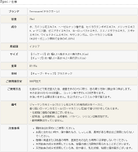 Terracuore(テラクオーレ)カモミールディープモイストジェルマスク75ml