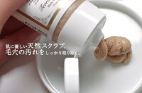 Terracuore(テラクオーレ)カモミールエモリエントフェイススクラブ75ml