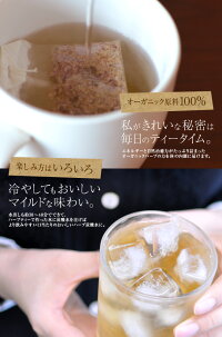 Terracuore(テラクオーレ)オーガニックハーブティー【ダマスクローズ】