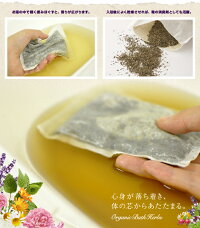Terracuore(テラクオーレ)バスハーブ15g×4袋入り