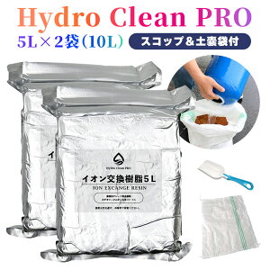 CI HydroCleanPROp HydroCleanPRO p ĐCI Ԗ190 3800L J`Iz^Cv ptB^[ 5L×2(10L) _h~ ^ 
