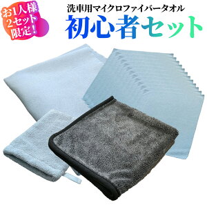 S҃Zbg ԃ^I ȒP S }CNt@Co[ ͋z Ɍ z z Ж _炩 Ɍ t`Ȃ Ȃ ^I O[ h~  j^[ TOX@ 